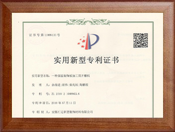 一種保溫裝飾板加工用開(kāi)槽機(jī)