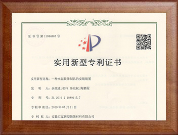 一種水泥裝飾制品的安裝裝置