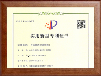 一種保溫裝飾板板切割裝置