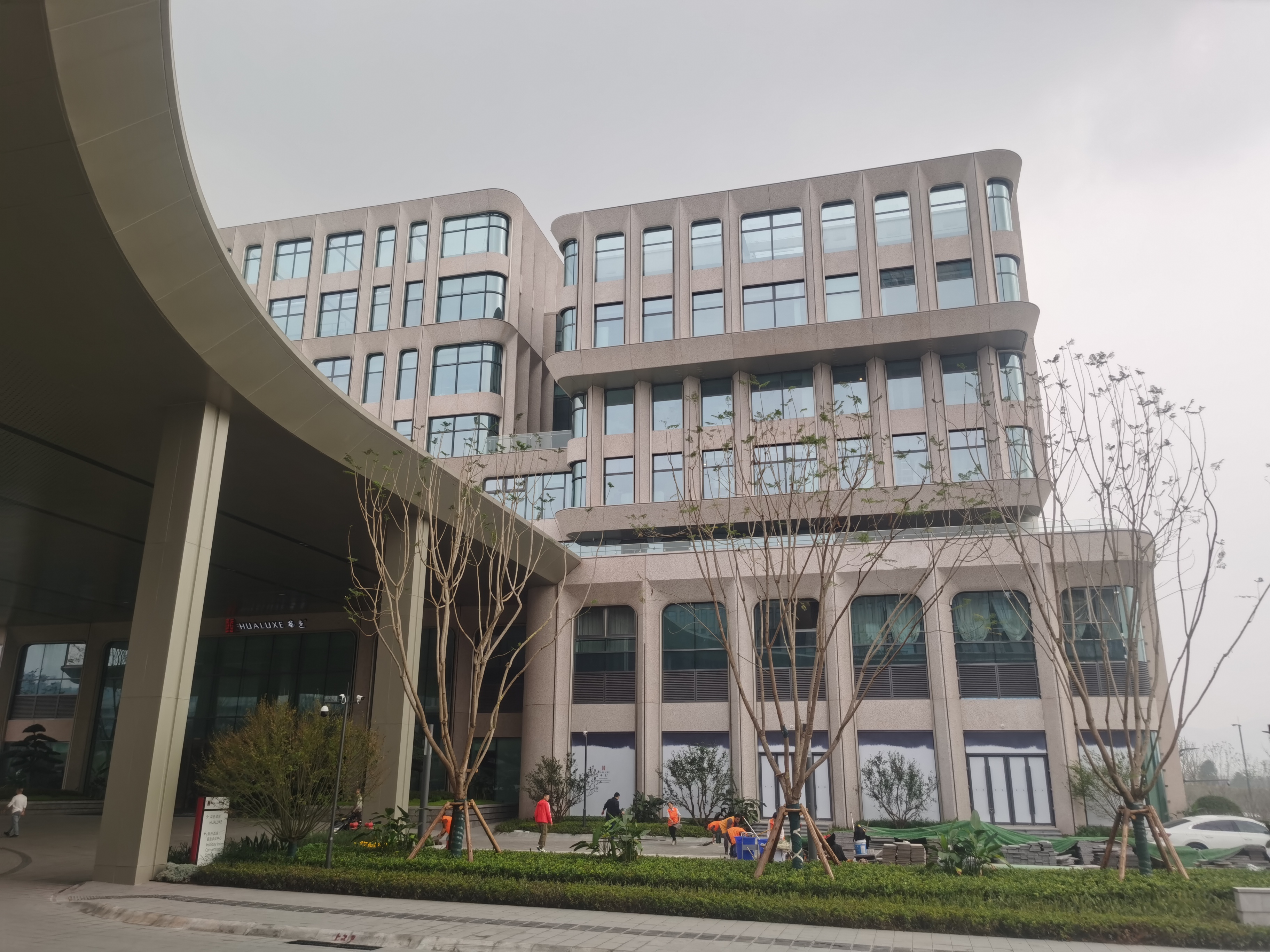 重慶科學(xué)會(huì)堂